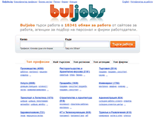 Tablet Screenshot of buljobs.bg